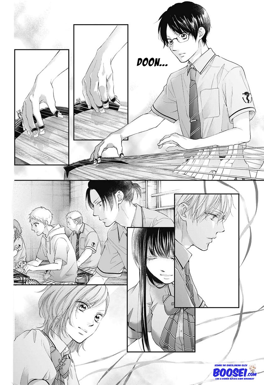 Kono Oto Tomare!